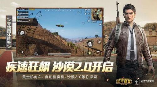 和平精英吃瓜爆料男神,揭秘吃瓜爆料中的神秘男神，他是谁？