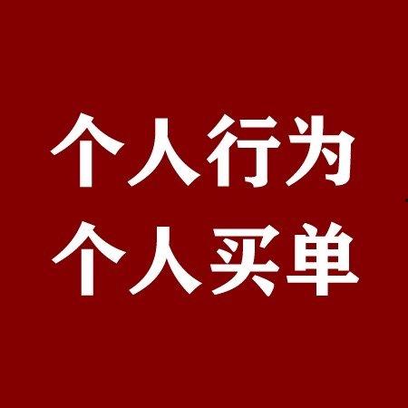 吃瓜爆料bot,吃瓜爆料bot带你直击明星幕后故事