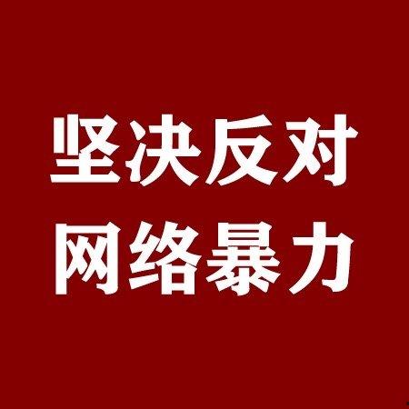 吃瓜爆料bot,吃瓜爆料bot带你直击明星幕后故事