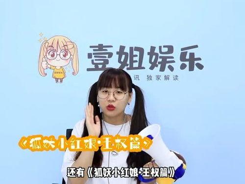 时代少年团今日吃瓜,揭秘幕后故事与精彩瞬间
