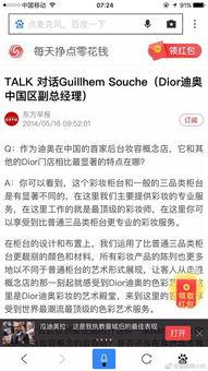 近期吃瓜最新爆料新闻,神秘恋情曝光，明星夫妻疑分手