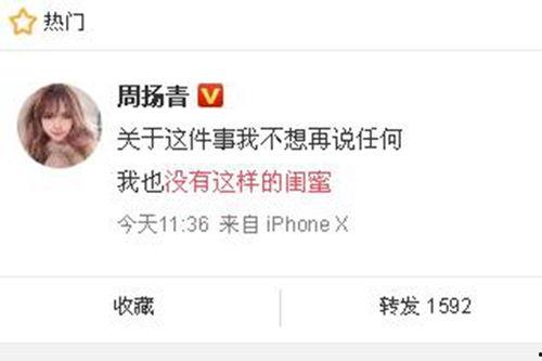 近期吃瓜最新爆料新闻,神秘恋情曝光，明星夫妻疑分手