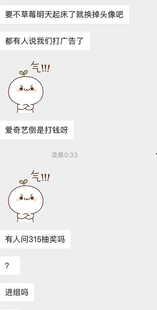 吃瓜爆料聊天记录快手,快手热门爆料背后的故事