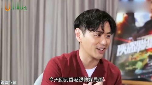 刘德华爆料吃瓜