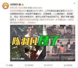 吃瓜事件爆料合集视频在线观看,揭秘网络热点背后的真相