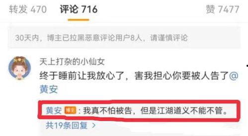 吃瓜今日爆料最新视频大全,最新视频大全精彩回顾