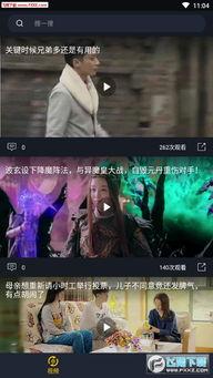 黑科技视频吃瓜,吃瓜也能玩转未来科技，一起探索视频世界的无限可能