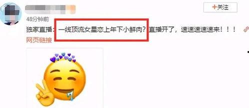 吃瓜爆料哪里看,各大平台热门爆料汇总