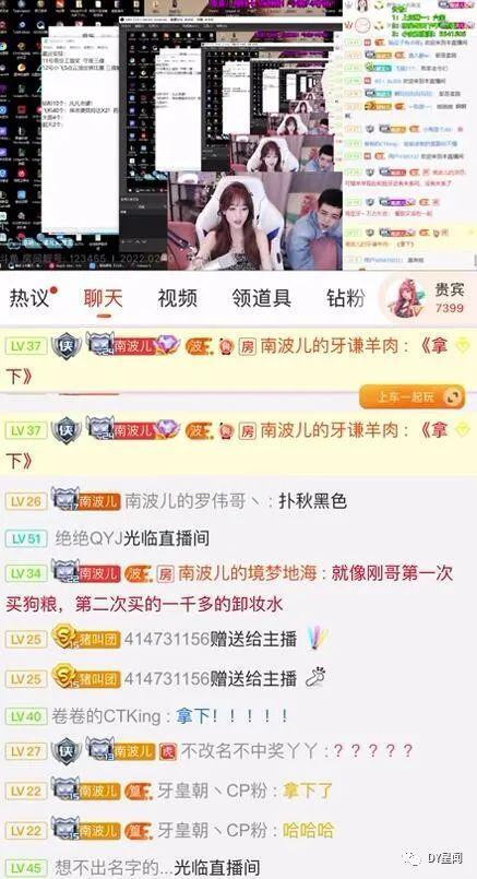 吃瓜王最新爆料,娱乐圈惊天大事件揭秘