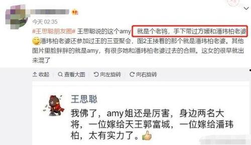 吃瓜王最新爆料,娱乐圈惊天大事件揭秘
