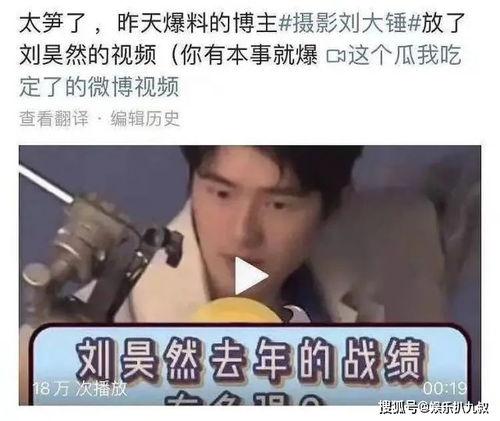 爆料吃瓜视频博主是谁