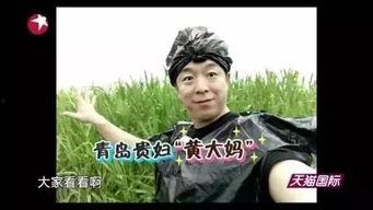 黄渤吃瓜爆料,娱乐圈幕后真相大揭秘