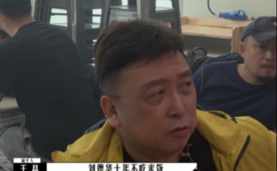 刘德华爆料吃瓜视频播放,揭秘娱乐圈幕后风云