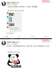 吃瓜最新爆料视频网站,最新爆料视频网站深度解析