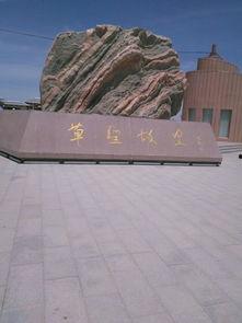 今日瓜州张芝公园,探寻书法艺术与自然风光的完美融合