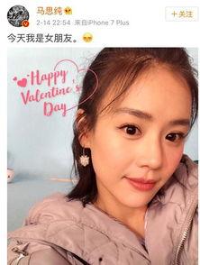 吃瓜爆料马思纯视频