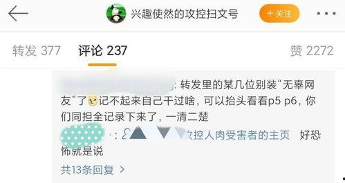17反差吃瓜黑料今日更新,今日最新爆料揭秘
