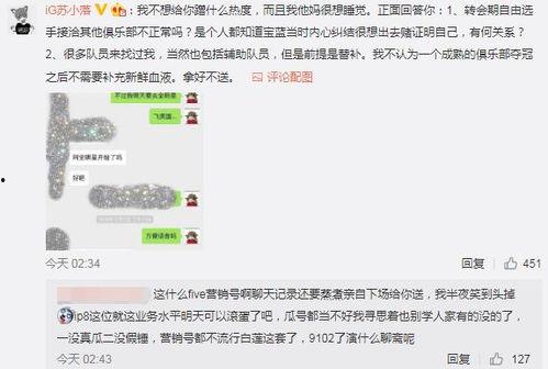 利辛吃瓜最新事件爆料,揭秘背后惊人真相