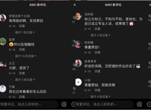 抖音吃瓜爆料在哪看,揭秘热门事件幕后真相