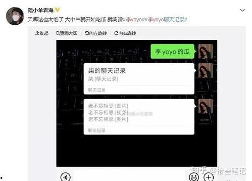 抖音吃瓜爆料在哪看,揭秘热门事件幕后真相