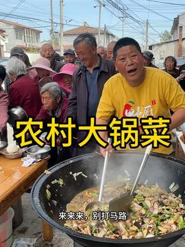 羊村吃瓜大爆料,揭秘羊群背后的惊人秘密