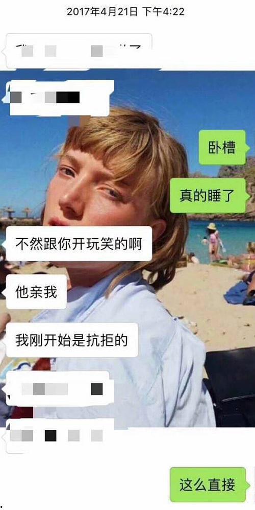 胡一天吃瓜爆料,揭秘娱乐圈不为人知的幕后故事