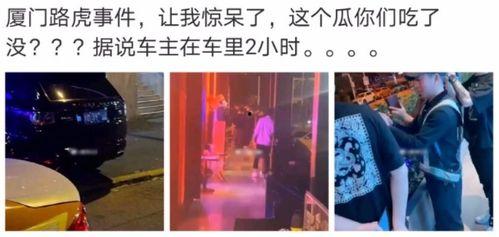 快手网红吃瓜黑料是真的吗,真相与谣言的交织