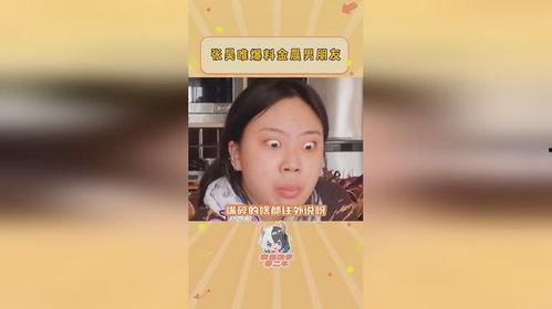 吃瓜女生爆料,揭秘吃瓜女生的爆料真相
