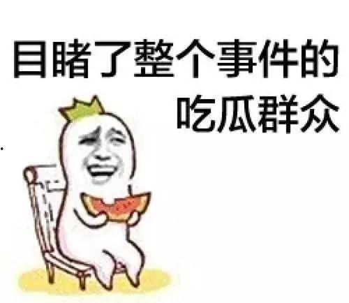 暴走黑料爆走吃瓜,揭秘娱乐圈背后的惊人真相