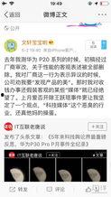 今日吃瓜爆料配方,配方大公开，让你轻松成为“瓜王”
