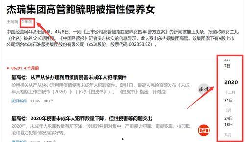 今日吃瓜热门大瓜网站,揭秘各大吃瓜网站爆料的惊天大瓜！