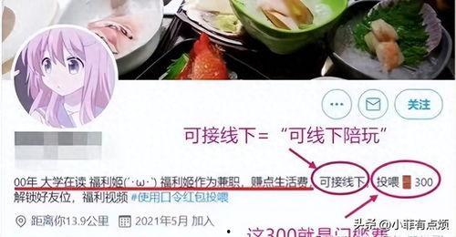 51cg吃瓜网今日吃瓜福利姬,今日福利姬独家爆料，揭秘娱乐圈幕后真相！