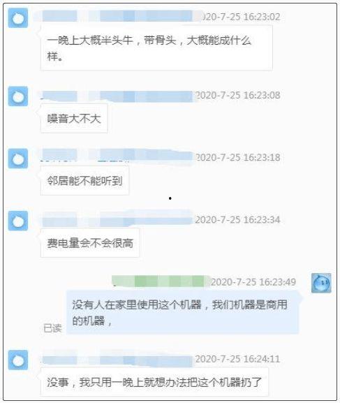 吃瓜鹅每日爆料金瀚,吃瓜鹅每日爆料，揭秘娱乐圈幕后故事