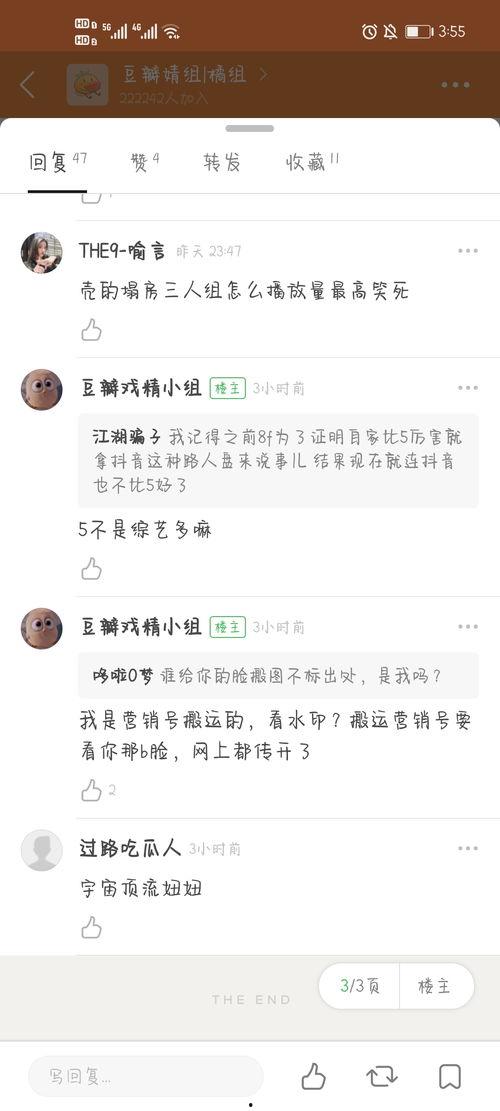 吃瓜鹅每日爆料金瀚,吃瓜鹅每日爆料，揭秘娱乐圈幕后故事