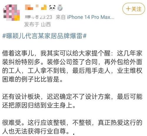 文综吃瓜大爆料,揭秘幕后真相与精彩瞬间