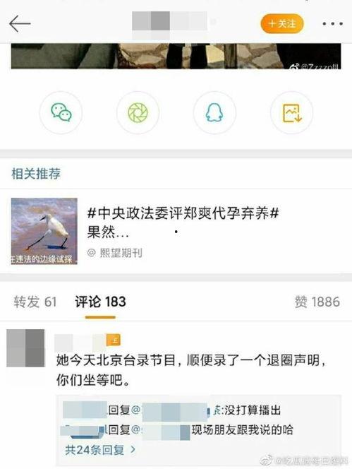 今日吃瓜每日爆料,揭秘娱乐圈最新爆料，带你领略明星幕后故事