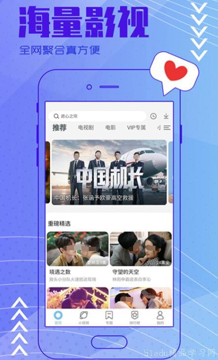吃瓜今日爆料最新视频下载,最新视频下载全攻略