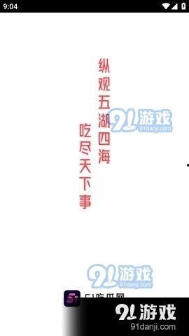 每日爆料吃瓜热门就在51爆料网,揭秘今日热门吃瓜事件，独家爆料尽在掌握！