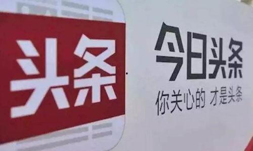 小林大人吃瓜今日头条,今日头条热点事件深度解析