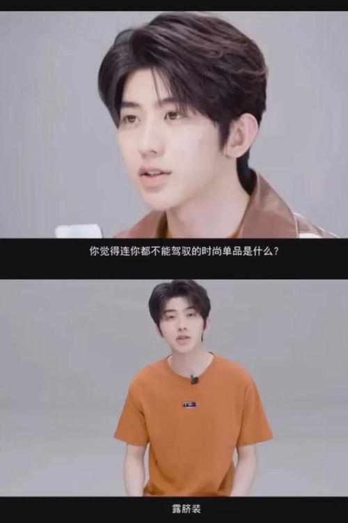 吃瓜爆料蔡徐坤恋情,甜蜜互动引粉丝热议