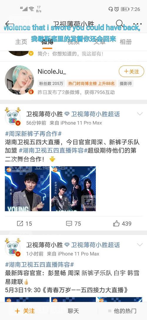 在线吃瓜爆料官网入口,在线吃瓜爆料官网入口，带你畅游娱乐圈风云变幻