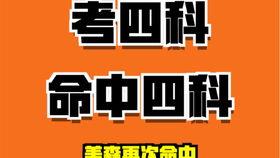 吃瓜爆料语音播放视频大全,揭秘娱乐圈幕后故事