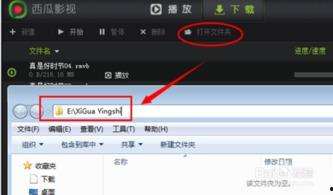 吃瓜爆料语音播放视频大全,揭秘娱乐圈幕后故事