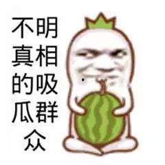 今日吃瓜群众51,揭秘娱乐圈最新热点事件