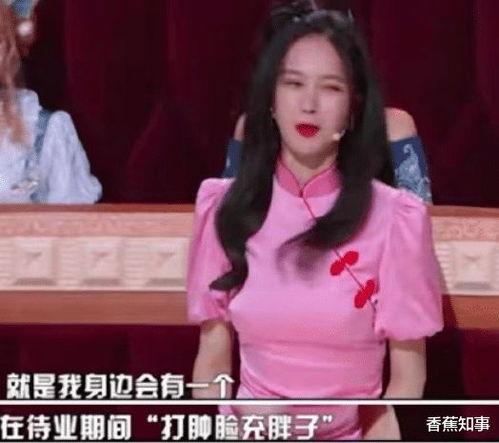 女明星爆料吃瓜,女明星亲述幕后真相，吃瓜群众沸腾了！