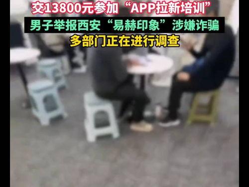 西安今日头条吃瓜