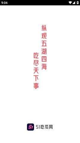 51爆料吃瓜今日吃瓜必吃,今日吃瓜必看，揭秘娱乐圈最新热点！