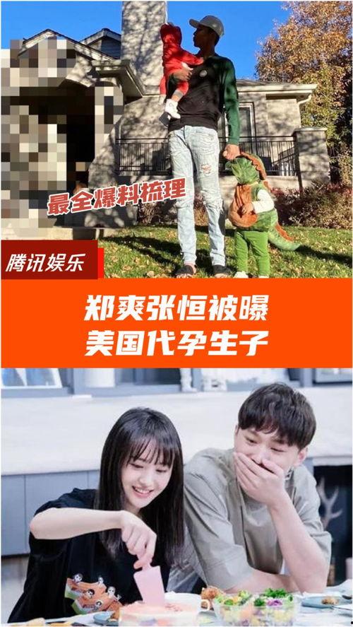 主播吃瓜爆料合集,主播吃瓜爆料合集大揭秘