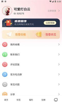 今日吃瓜每日更新反差51,揭秘娱乐圈背后的真实故事