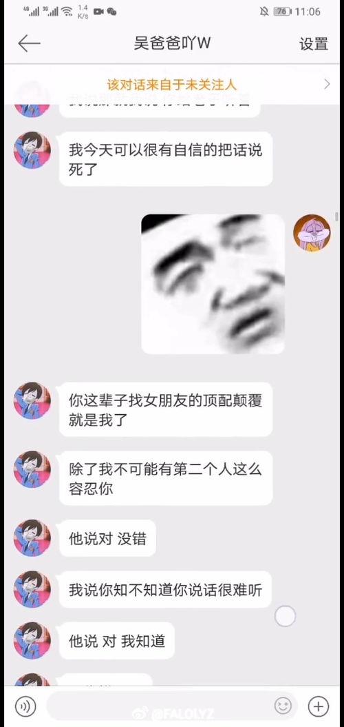 吃瓜爆料基地是真的吗,真相与谣言的交织